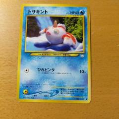 2025年最新】ポケモンカード 森井ユカの人気アイテム - メルカリ