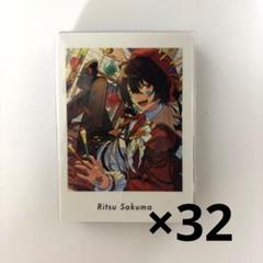 朔間凛月 あんスタ ぱしゃっつ Vol.5 Private あんさんぶるスターズ ぱしゃっつ vol.5 Private 朔間凛月