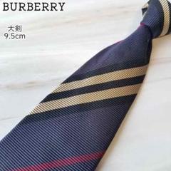 バーバリーロンドン ネクタイ ストライプ シルク100% 絹 BURBERRY