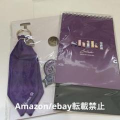 ちゃお 付録 エンジェルハント ネックレス ブレスレット 下敷き