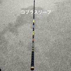 アッタス　パンチ　7S 5W用　コブラスリーブ付 楽天市場】コブラ スリーブ シャフト attasの通販