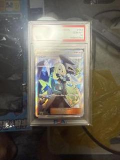 【PSA10】シロナ sr ポケモンカード