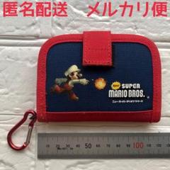 スーパーマリオ　コインケース　全4種×8セット　計32個 Amazon.co.jp: スーパーマリオRPG -Switch + スーパーマリオ