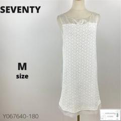 訳有 SEVENTY セブンティ ノースリーブワンピース レース 上品 シルク混