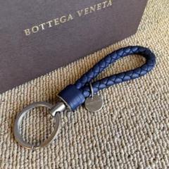 【未使用・美品】ボッテガヴェネタ 編み込みレザー キーホルダー ブラック 正規品 BOTTEGA VENETA ボッテガヴェネタ キーリング ボッテガ bottega