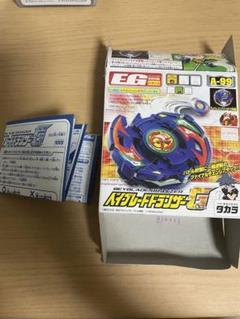 2025年最新】ベイブレードドランザーGの人気アイテム - メルカリ