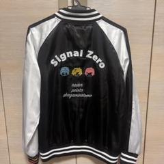 しぐなるぜろグッズ　スカジャン　
Mサイズ　オンライン限定　完全受注販売品 Amazon.co.jp: しぐなるぜろグッズ スカジャン 完全受注 : おもちゃ