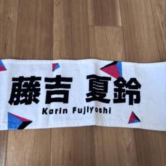 櫻坂46 藤吉夏鈴 直筆サイン入りTシャツ - メルカリ