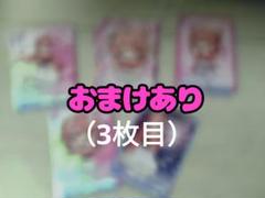 のあさんまとめ売り - メルカリ