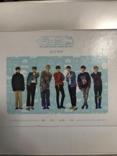 2023年最新】君に届く BTS Blu-rayの人気アイテム - メルカリ