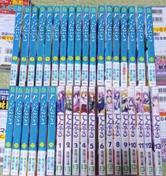 ぐらんぶる1巻〜23巻　てんぷる1巻〜12巻　セット おすすめ】 楽天市場】ぐらんぶる 全巻セット（本・雑誌