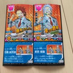 2025年最新】ヒロバトの人気アイテム - メルカリ