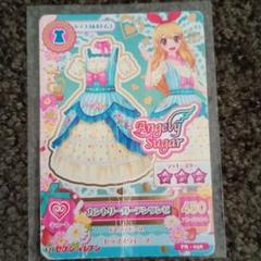 アイカツカード　カントリーピンク アイカツカード ピンクジャンピングオーバーオール 音城セイラ