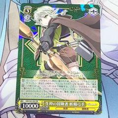 1055 ゴブリンスレイヤー 妖精弓手 タオル secret 妖精弓手｜グッドスマイルカンパニー公式ショップ