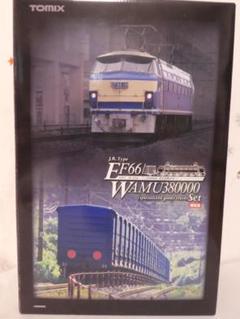 TOMIX 92977 EF66 ワム380000 (専用貨物列車)セット - メルカリ