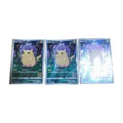 ポケモン カードピカチュウ など 9枚 リーリエ コレクション観賞 Amazon.co.jp: ポケモンカードゲーム s8a 25th ANNIVERSARY