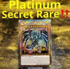 遊戯王【英語版】レッドアイズダークネスメタルドラゴン RA03