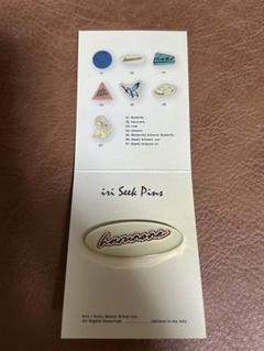 iri seek pins 02harunone