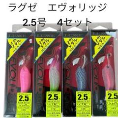 2025年最新】イカメタル ドロッパーの人気アイテム - メルカリ