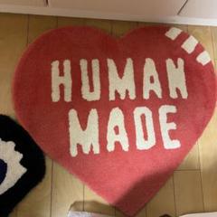 【新品未開封】Human Made ハート型ラグ HM28GD073 HUMAN MADE - HUMAN MADE HEART RUG SMALLの通販 by ＠ニンキ