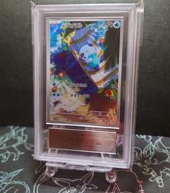ARS10 ミジュマル AR ホワイトフレア 102 ≧ PSA10 POP2 ARS10 ミジュマル AR ホワイトフレア 102 ≧ PSA10 POP2 - メルカリ