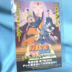 2025年最新】naruto 缶バッジ 非売品の人気アイテム - メルカリ