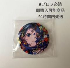 Mika Pikazo 色紙とキーホルダー、缶バッチ、イラスト本、シールセット 2025年最新】MIKAPIKAZOの人気アイテム - メルカリ