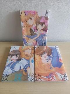 2025年最新】百合漫画 全巻の人気アイテム - メルカリ