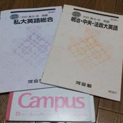 岸田ノートの検索結果 - メルカリ 岸田ノートの検索結果 - メルカリ