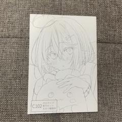 【最終お値下げ】ホロライブ 九尾 2本セット Amazon.co.jp: ホロライブオフィシャルカードゲーム hBP01-006