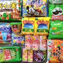 アミューズメント　食品詰め合わせ　まとめ売り　パックご飯 ♥【本日限定】♥お菓子まとめ売り❄アミューズメント❄お菓子
