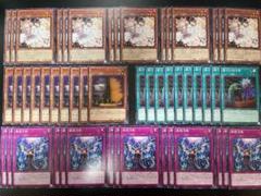 遊戯王 汎用、手札誘発セット 5デッキ分 灰流うらら 無限泡影