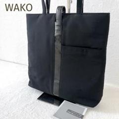 2025年最新】wako ハンドバッグ フォーマルの人気アイテム