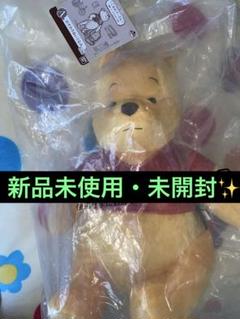 くまのプーさん 1番くじ ぬいぐるみ 一番くじWinnie the Pooh