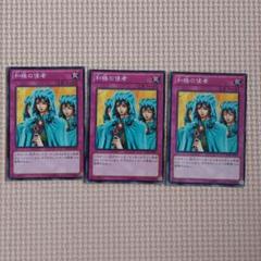 ◆遊戯王 初期 和睦の使者 Amazon.co.jp: 【シングルカード】遊戯王 和睦の使者 EX-40