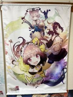 リディー&スールのアトリエ　B1タペストリー