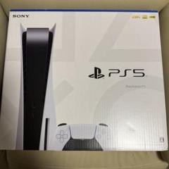 PlayStation5 CFI-1200A01