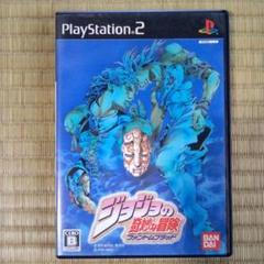 PS2ソフト　ジョジョの奇妙な冒険