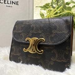 箱付き CELINE セリーヌ トリオンフ 三つ折り　折りたたみ財布　黒 タン