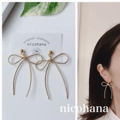No.435 リボンピアス×ゴールドピアス