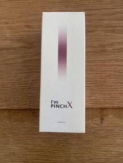 アイムピンチX エッセンス　60ml 1本　新品未開封 アイムピンチX エッセンス 60ml