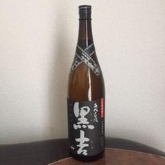 芋焼酎 古代吉兆 黒吉 1800ml 未開封 白石酒造