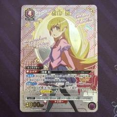 ユニオンアリーナ　ユニアリ　化物語　忍野忍　sr パラレル　1枚