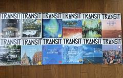 雑誌「ニュートラル NEUTRAL」「トランジット TRANSIT」30冊セット TRANSIT.jp｜トランジット