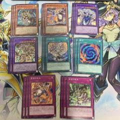 遊戯王 ドラゴンテイル デッキ パーツ ノーマル 各3枚 デッキ