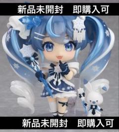 ねんどろいど雪ミクマジックスノーバージョン未開封品 ねんどろいど 雪ミク Magical Snow Ver.