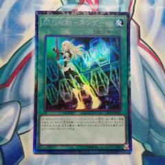 激レア☆値下げ中　遊戯王カード　ガチャ Amazon.co.jp: 遊戯王カード 太古の白石(ウルトラレア) QUARTER