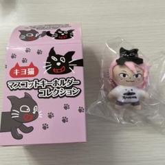 本日のみお値下げ中！ キヨ キヨ猫 シークレット ストラップ ㉖ キヨ on X: 