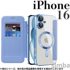 iPhone 16 ケース 手帳型 カード収納 ブルー 水色 韓国 おしゃれ