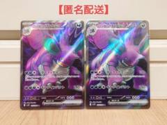 ロケット団のニドキング SR